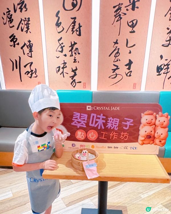 親子點心工作坊🤩！小肥陽變身小廚神👨‍🍳！