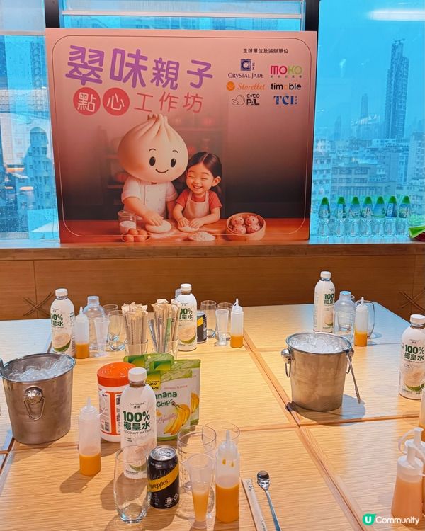 親子點心工作坊🤩！小肥陽變身小廚神👨‍🍳！