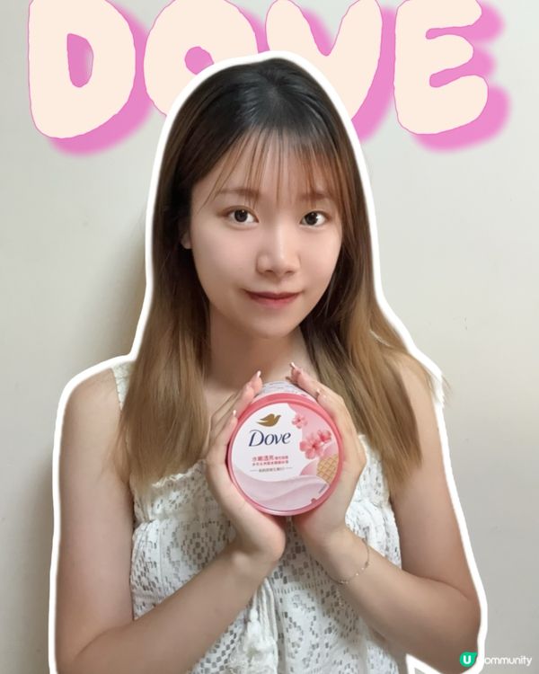 忙到癲都要靚！🌸去角質磨砂膏推介！✨