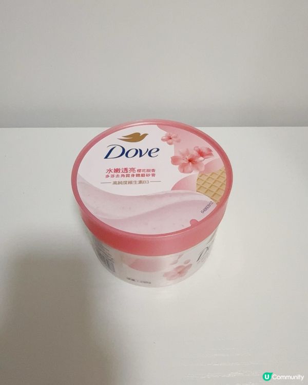 忙到癲都要靚！🌸去角質磨砂膏推介！✨