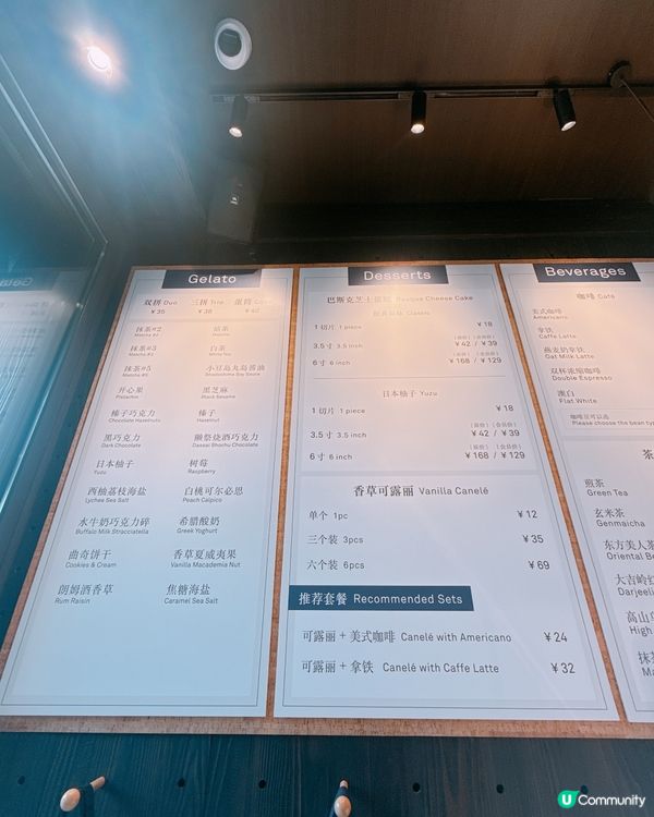 深圳首店麻布屋🍦！雪糕控必去! 🤤 