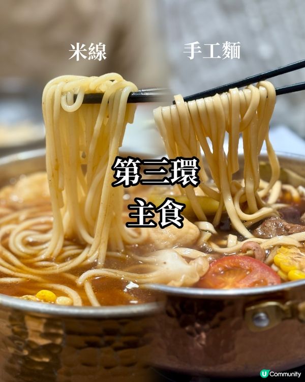 豐富、高質､超值台式火鍋套餐