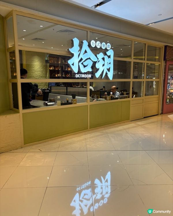 豐富、高質､超值台式火鍋套餐