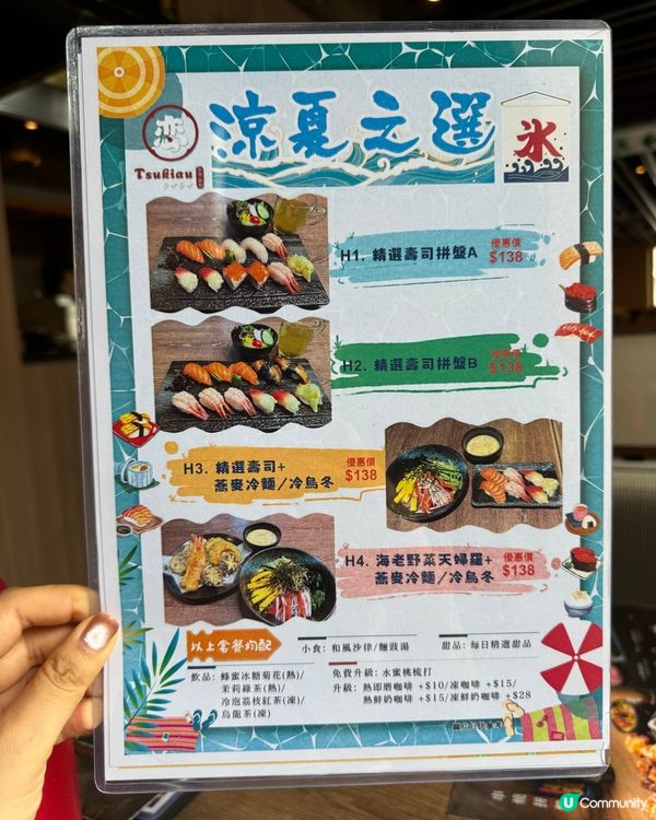 爲左串燒會去多次