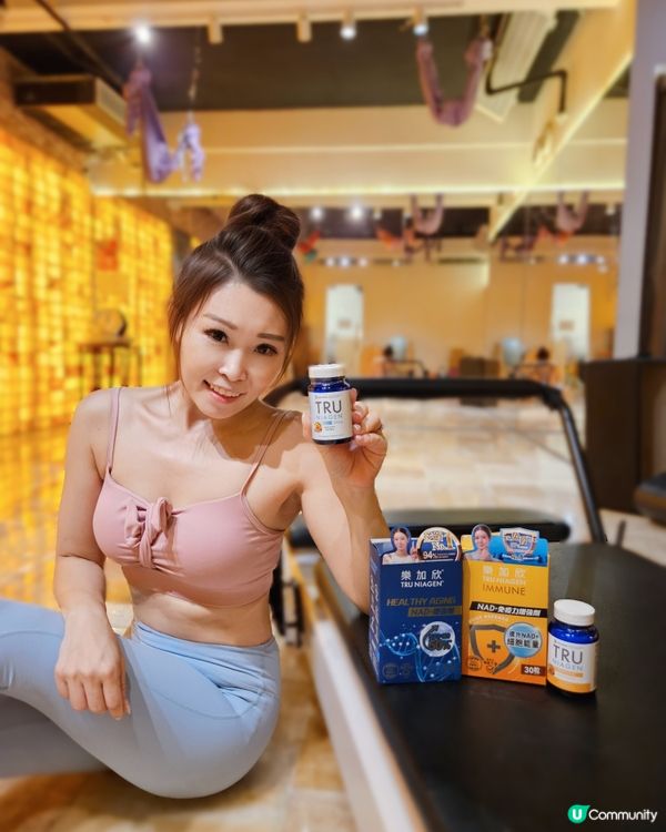 樂加欣救星！💪 擺脫疲勞逆齡！✨