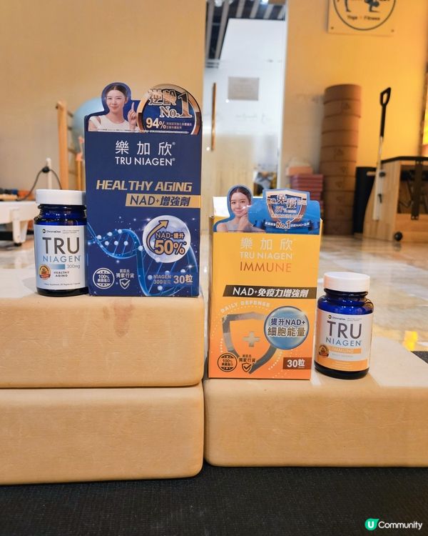 樂加欣救星！💪 擺脫疲勞逆齡！✨