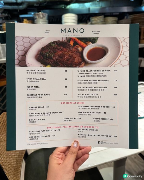 銅鑼灣 百鬆好味lunch 薯條超好食