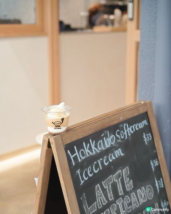 怪獸大廈新Cafe！毛孩友善🐶🍦 夏日必試！