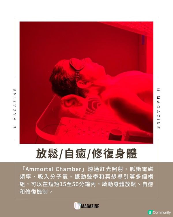 大谷翔平同款！價值過百萬黑科技床組