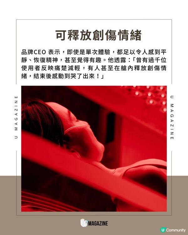 大谷翔平同款！價值過百萬黑科技床組