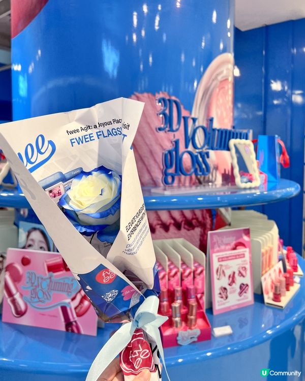 韓國人氣彩妝💄fwee Agit門市登陸銅鑼灣皇室堡💙