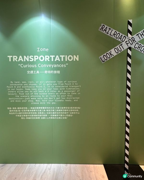 【免費打卡展】🎬 AWA 荷里活鬼才導演視覺美學展覽