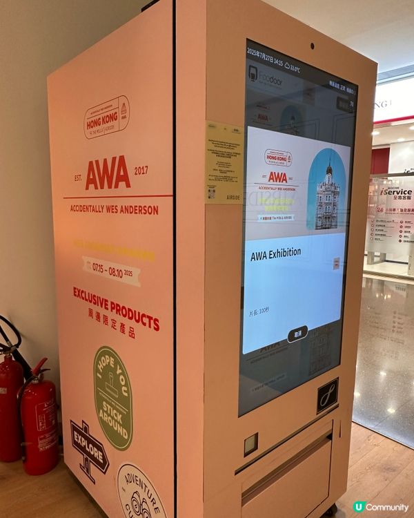 【免費打卡展】🎬 AWA 荷里活鬼才導演視覺美學展覽