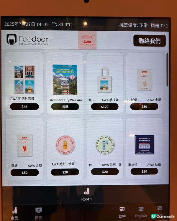 【免費打卡展】🎬 AWA 荷里活鬼才導演視覺美學展覽