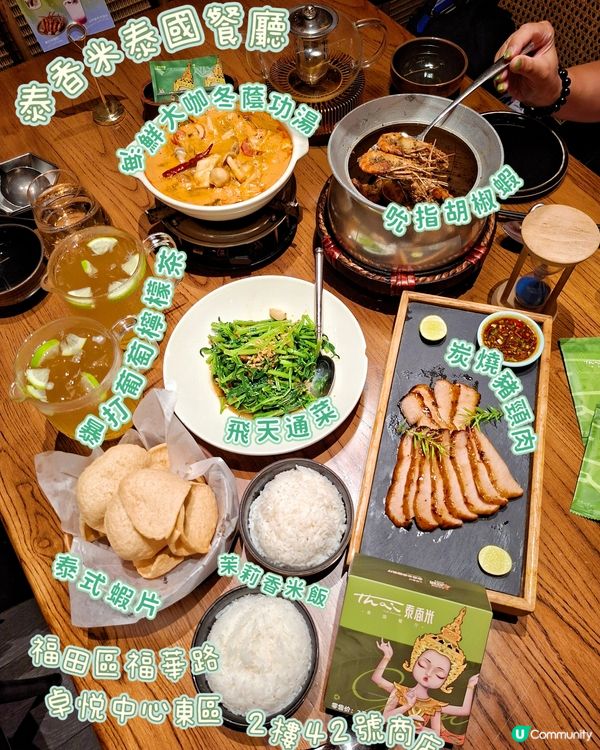 炭燒豬頸肉，外脆內嫩，滿足味蕾