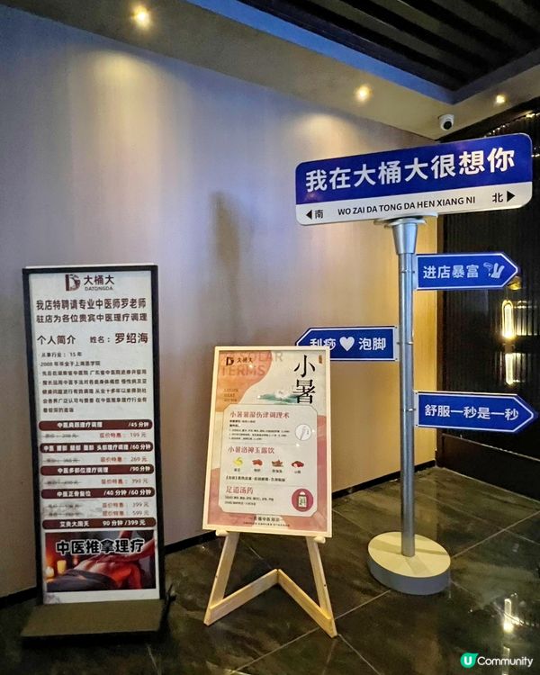 放假前夕最適合上深圳解壓放鬆一下