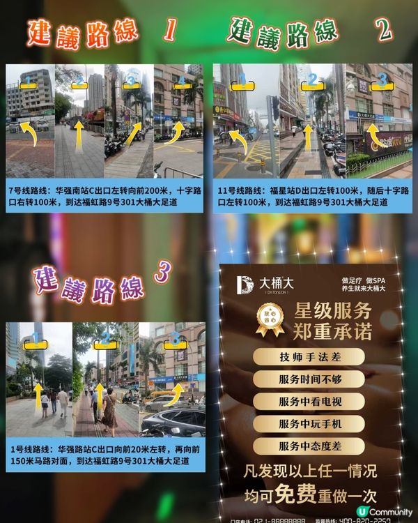 放假前夕最適合上深圳解壓放鬆一下