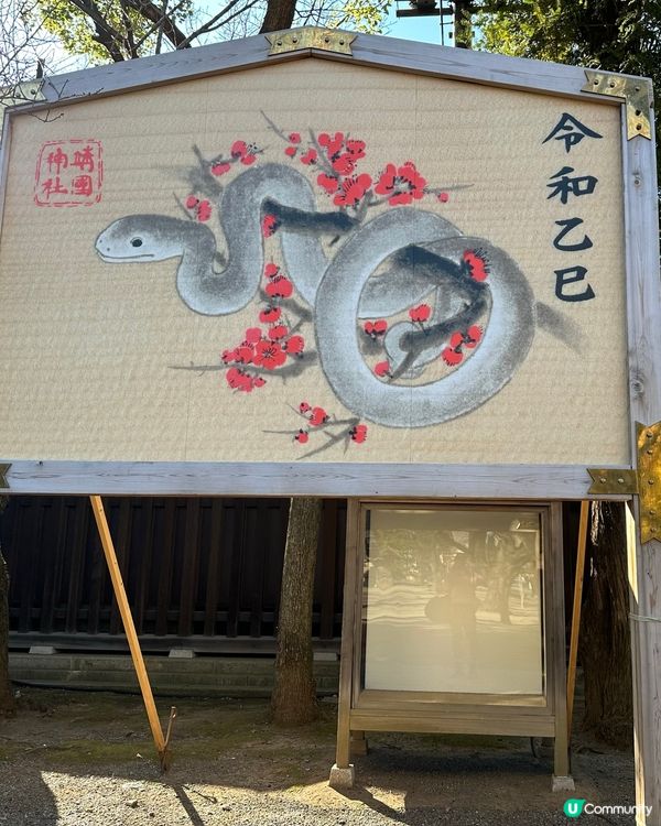 🇯🇵參拜神社⛩️不能不知道的小tips😗