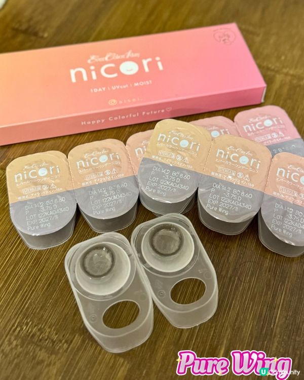 想找回自己那愛笑的眼睛？一齊戴靚Con啦！💖