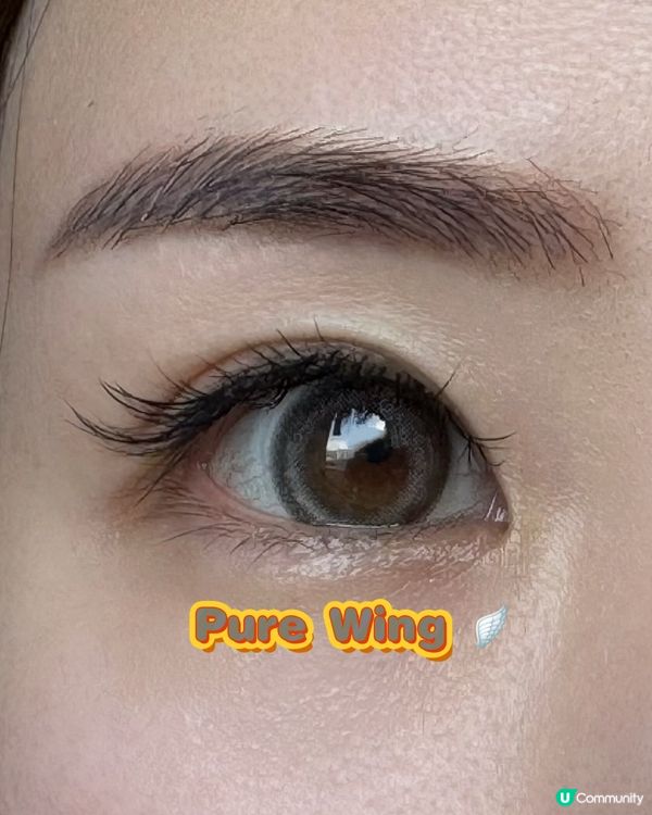 想找回自己那愛笑的眼睛？一齊戴靚Con啦！💖