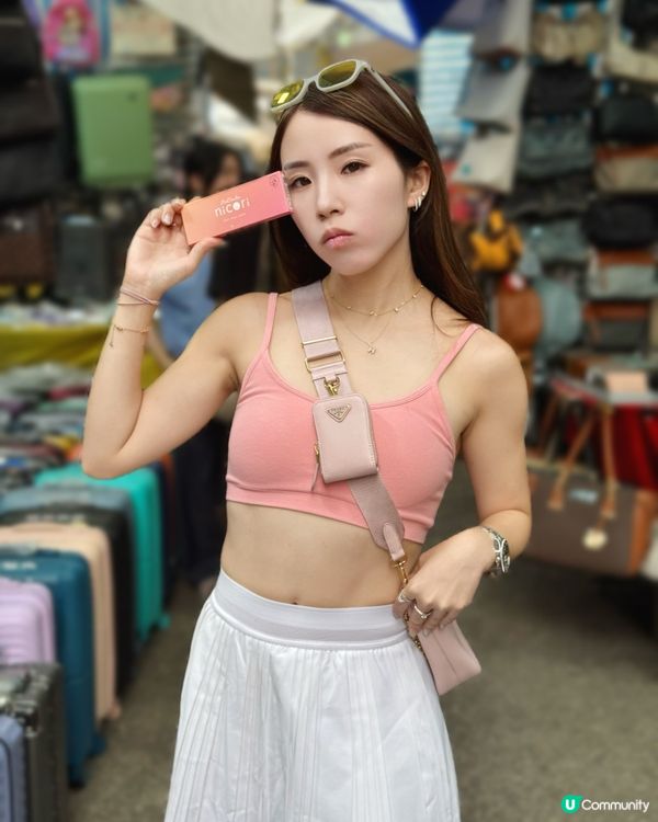 想找回自己那愛笑的眼睛？一齊戴靚Con啦！💖