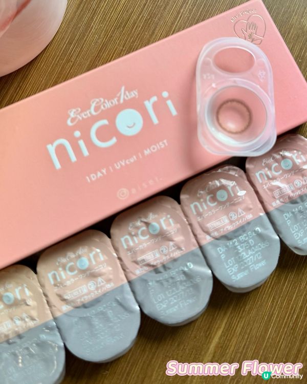 想找回自己那愛笑的眼睛？一齊戴靚Con啦！💖