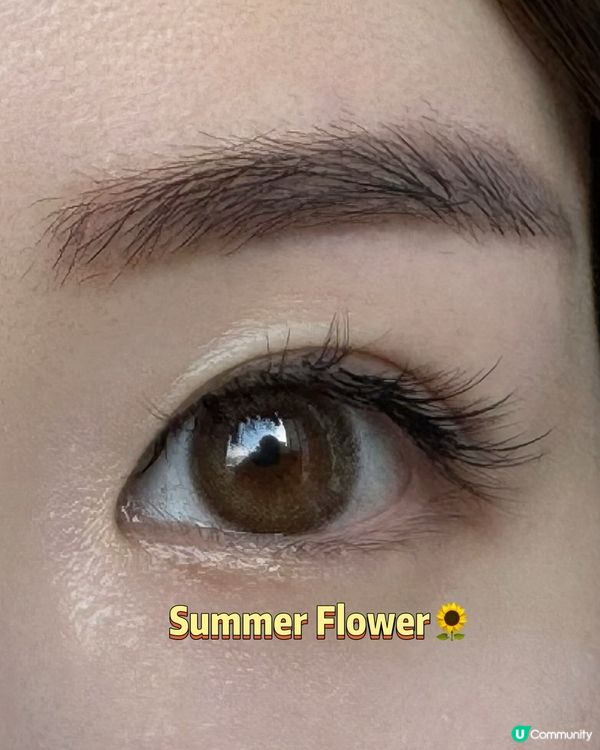 想找回自己那愛笑的眼睛？一齊戴靚Con啦！💖