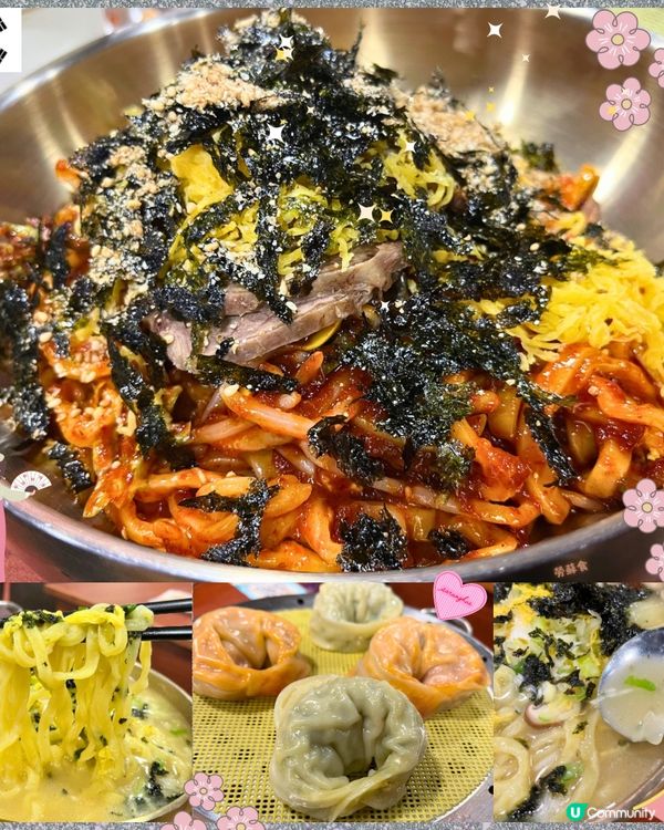 [勞蘇食]高質心機韓國麵🇰🇷