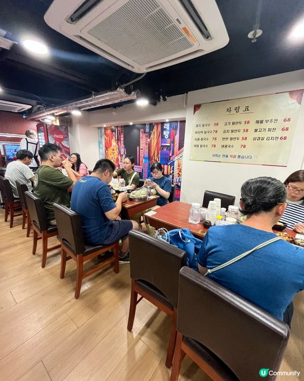 [勞蘇食]高質心機韓國麵🇰🇷