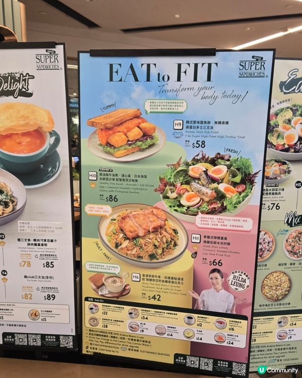 靚嘢！美食之旅贏大獎！🥳😋