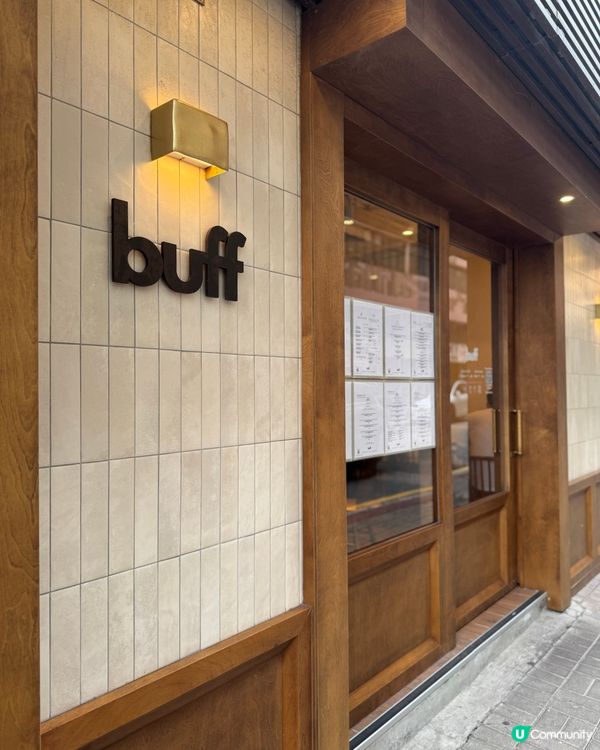 鰂魚涌美食遊記！木系咖啡店☕️😋超正開心果芝士蛋糕💚