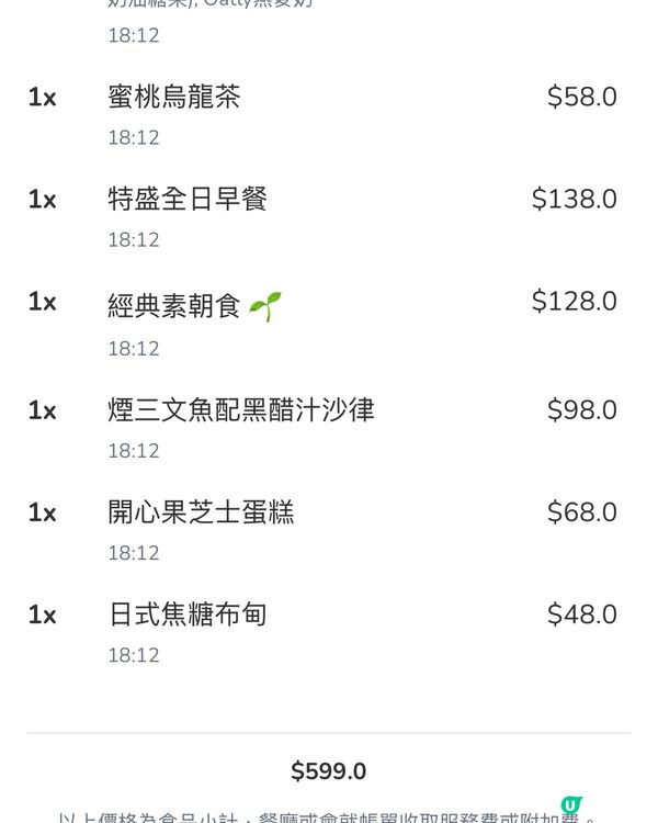 鰂魚涌美食遊記！木系咖啡店☕️😋超正開心果芝士蛋糕💚