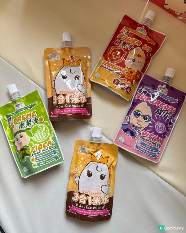 BB展寶寶百味優惠速遞