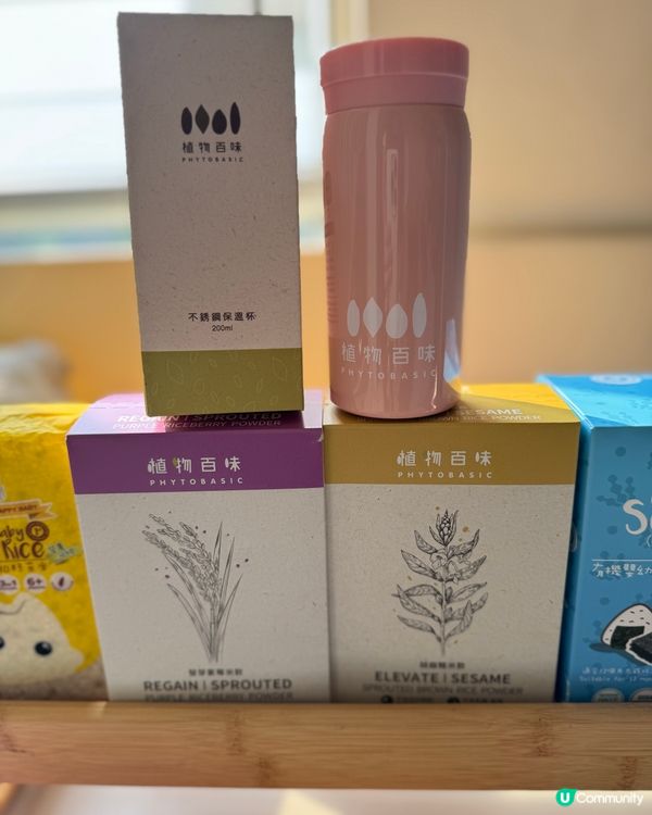 BB展寶寶百味優惠速遞