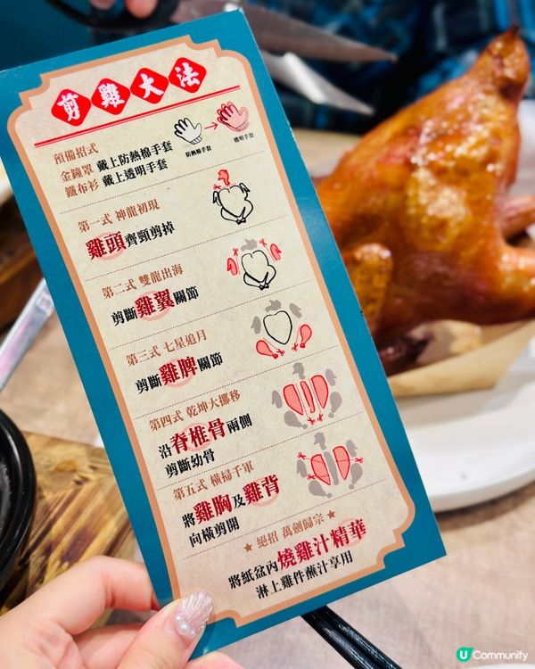 備長炭火脆皮燒雞🔥即叫即燒爆哂汁🤤