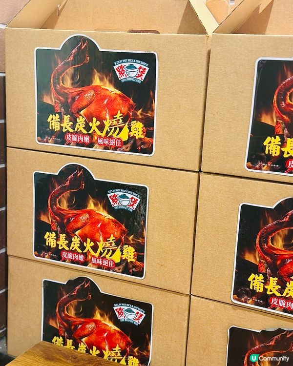 備長炭火脆皮燒雞🔥即叫即燒爆哂汁🤤