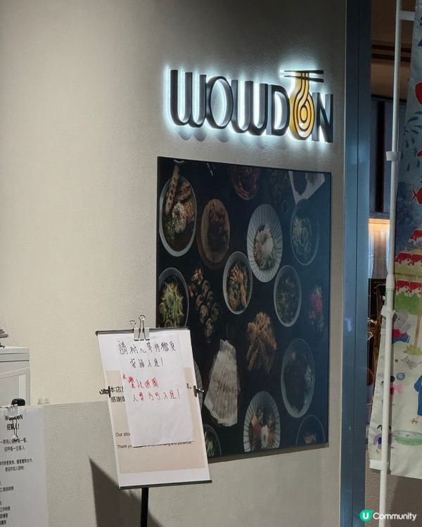 韓式烏冬🍜！自家製麵超彈牙😋！大排長龍超人氣！