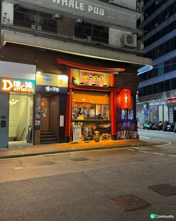 橋本串燒🍢！尖沙咀日式地道串燒🤤！款式好多好吸引🤩