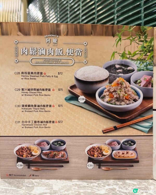 地道台式料理💖慢烤雞腿蛋餅🤤！花蓮台灣味😋！