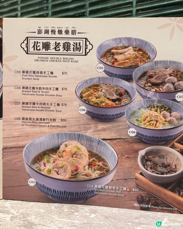 地道台式料理💖慢烤雞腿蛋餅🤤！花蓮台灣味😋！