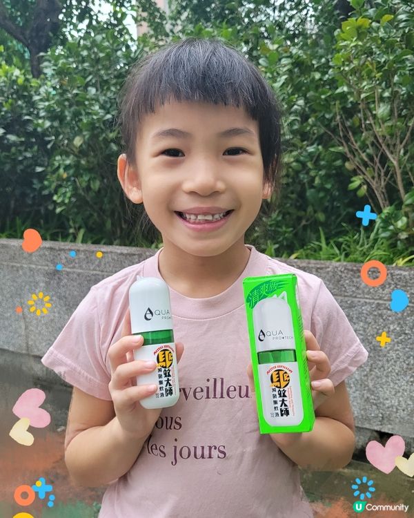 驅蚊大師救星！清爽防敏！👶🏻✨驅走蚊蝨蟎