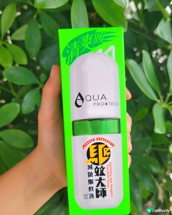 驅蚊大師救星！清爽防敏！👶🏻✨驅走蚊蝨蟎