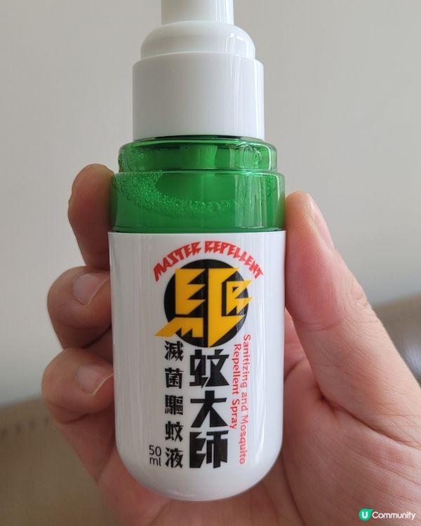 驅蚊大師救星！清爽防敏！👶🏻✨驅走蚊蝨蟎