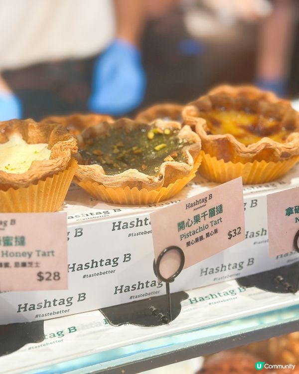 花型拿破崙撻😍！焦糖控必試！新口味柚子登場！😋