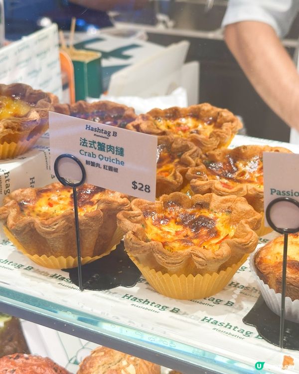 花型拿破崙撻😍！焦糖控必試！新口味柚子登場！😋