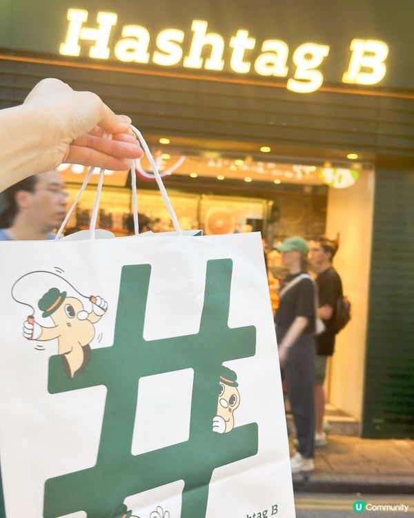 花型拿破崙撻😍！焦糖控必試！新口味柚子登場！😋