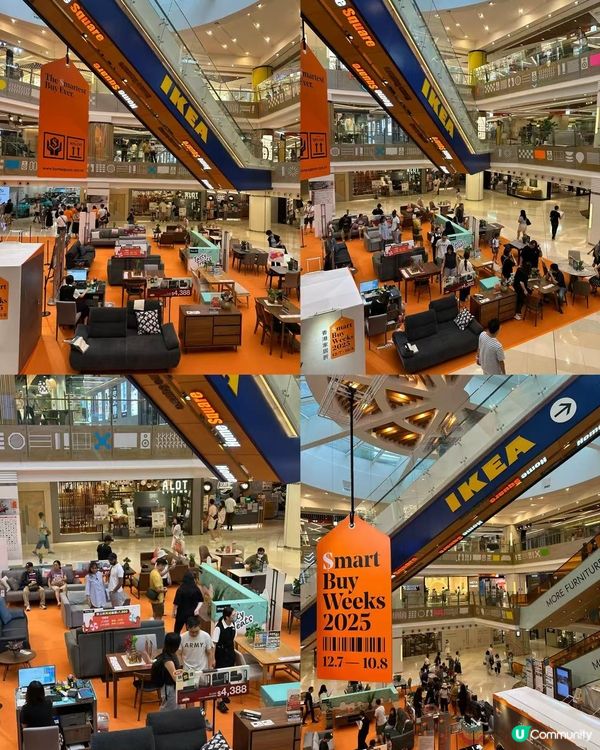 香港家居節2025！勁減家品等你嚟搶 🤩 買嘢啦！