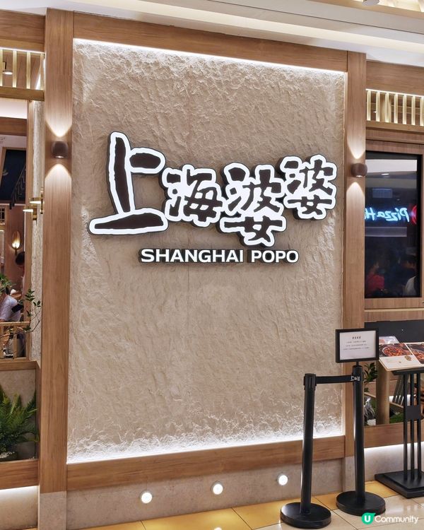 必食😍松子🐟大黄魚