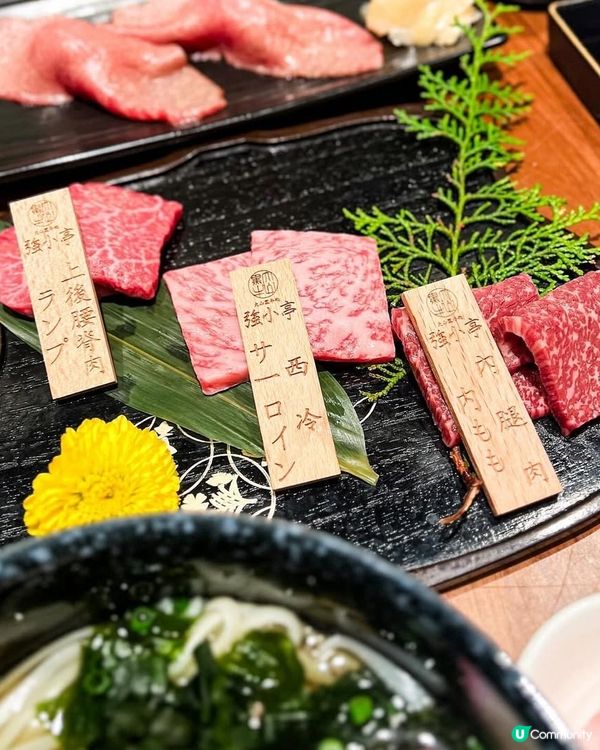 燒肉控注意！銅鑼灣超美味和牛🔥！