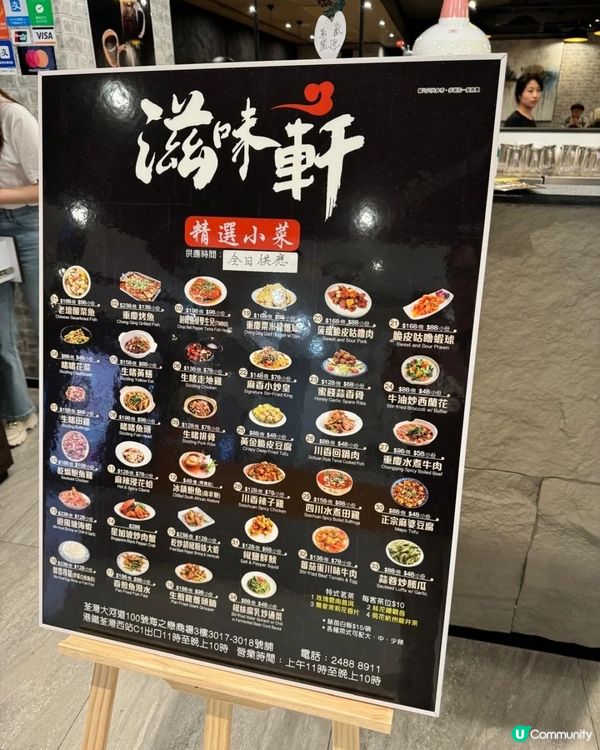 乾炒蝦粉絲😋鮑魚麻婆豆腐🤤！滋味軒正呀！